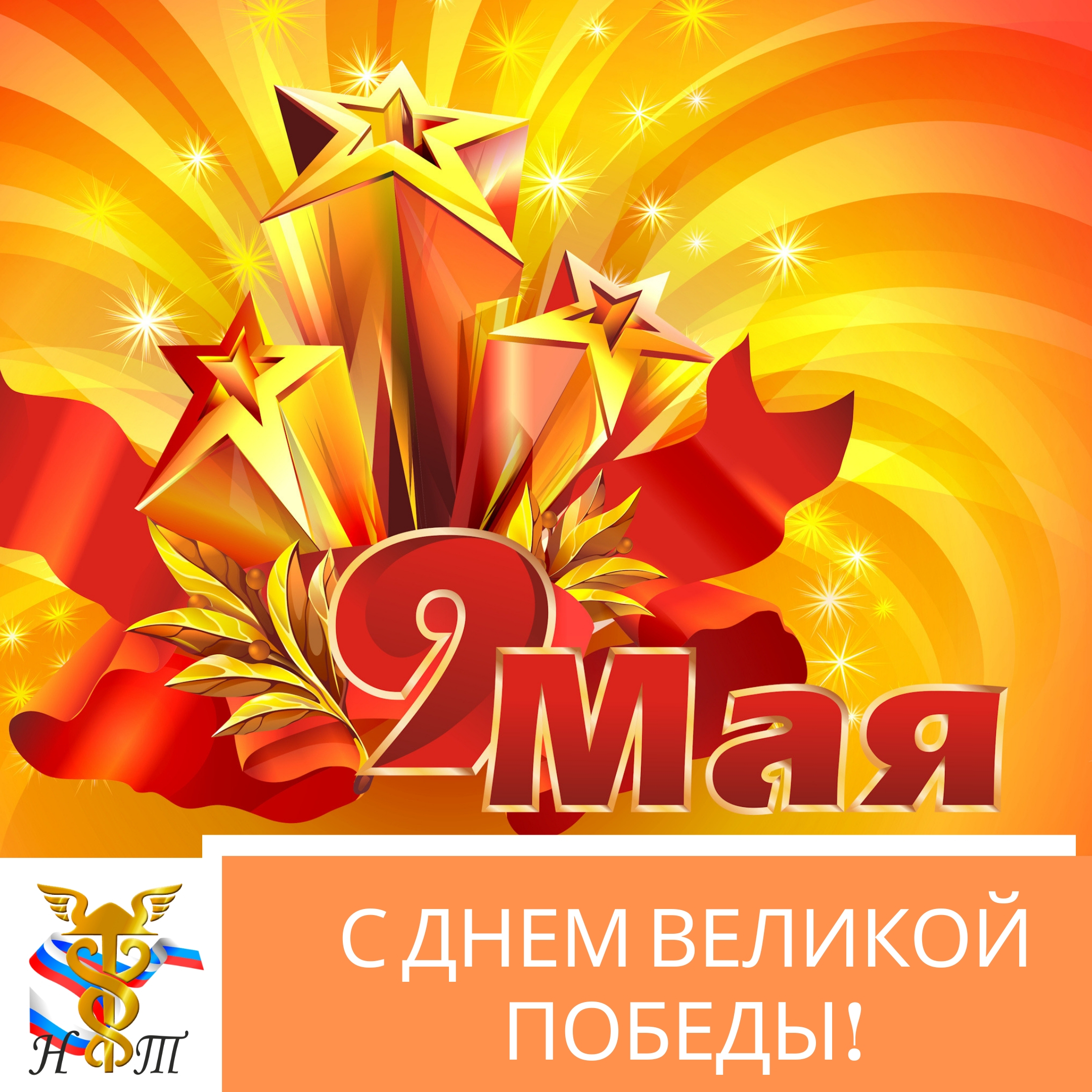 Happy May Day!.jpg